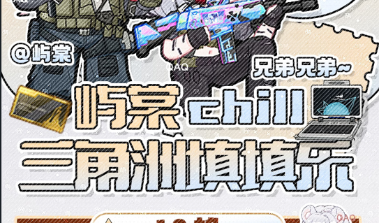 填填乐
