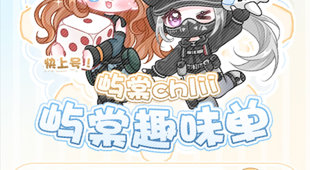 狂徒单/嘉豪单
