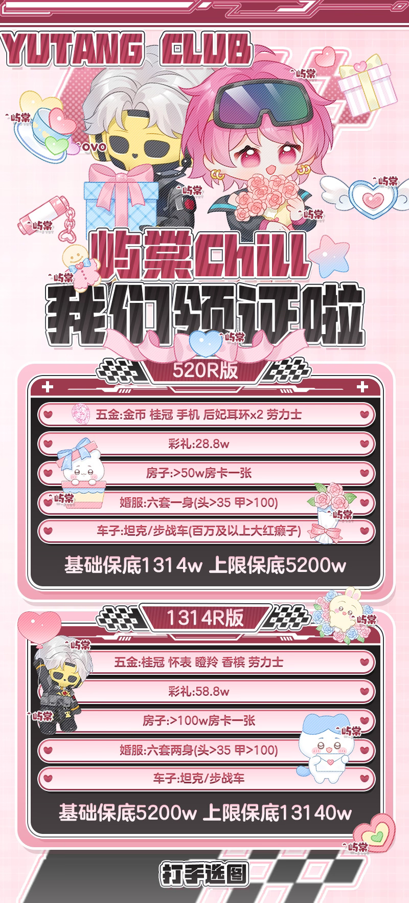 我们领证啦