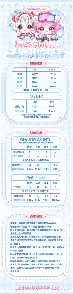 服务图片2