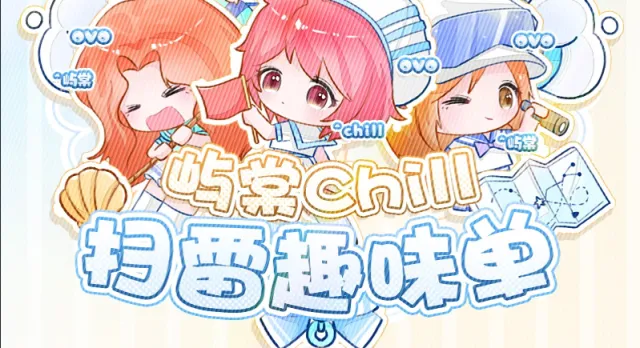 扫雷趣味单